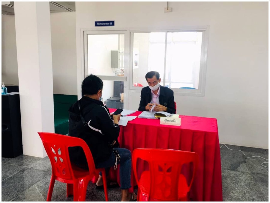 ﻿สำนักงานบังคับคดีจังหวัดร้อยเอ็ด จัดโครงการไกล่เกลี่ยทั่วไทยร่วมใจช่วยเหลือลูกหนี้ที่ได้รับผลกระทบจากไวรัสโคโรนา 2019 (COVID - 19) ได้สำเร็จทุนทรัพย์กว่า 2 ล้านบาท